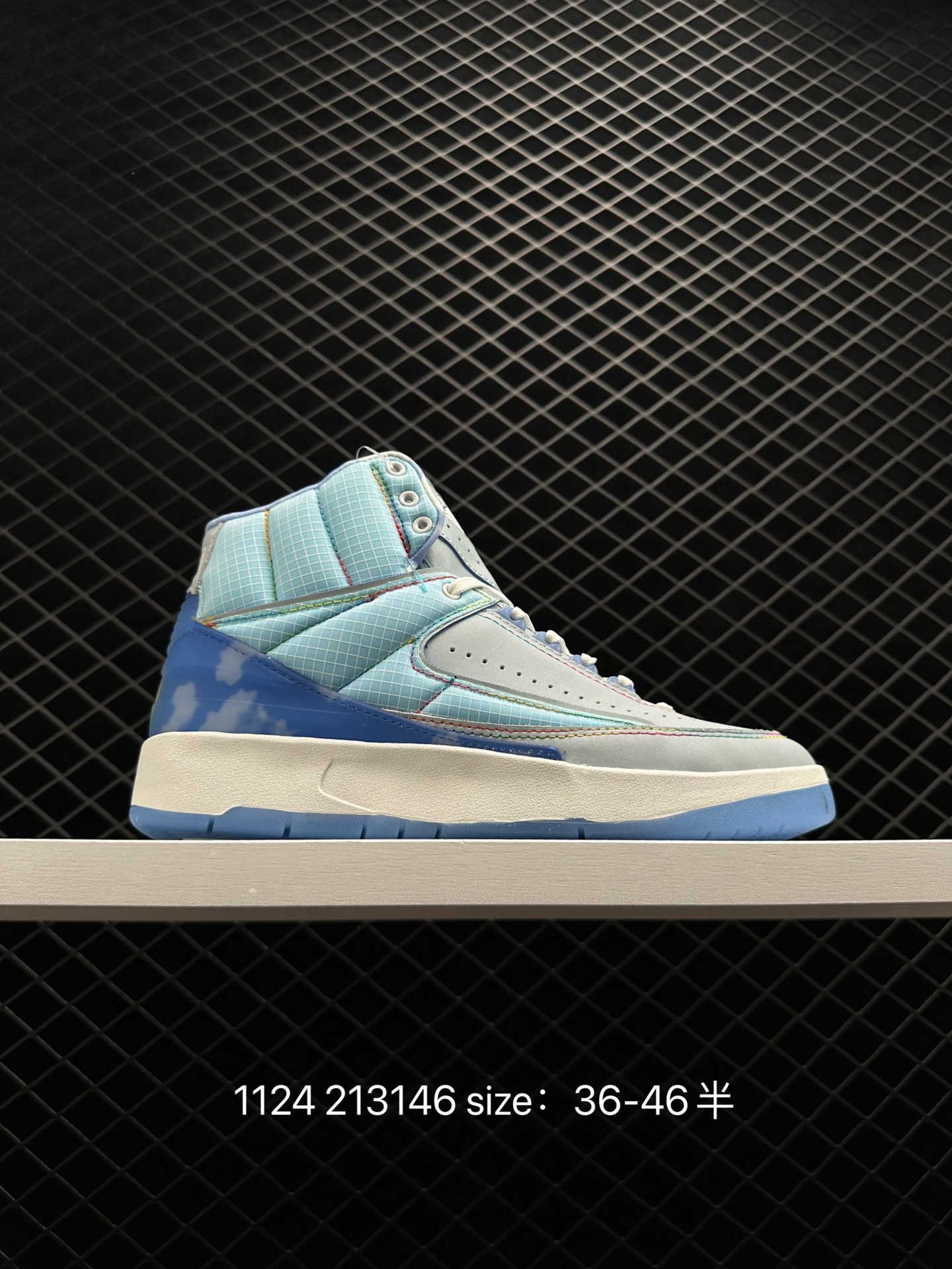 Balvin x Air Jordan 2 Retro High SP